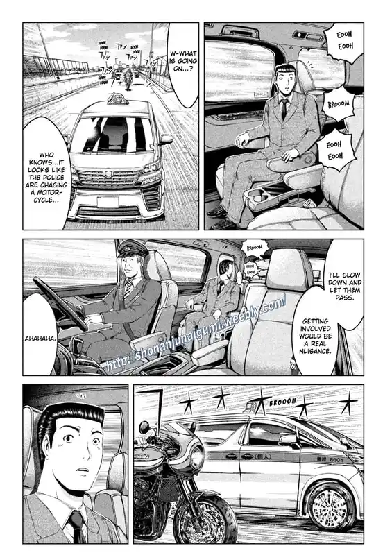 GTO Paradise Lost 165