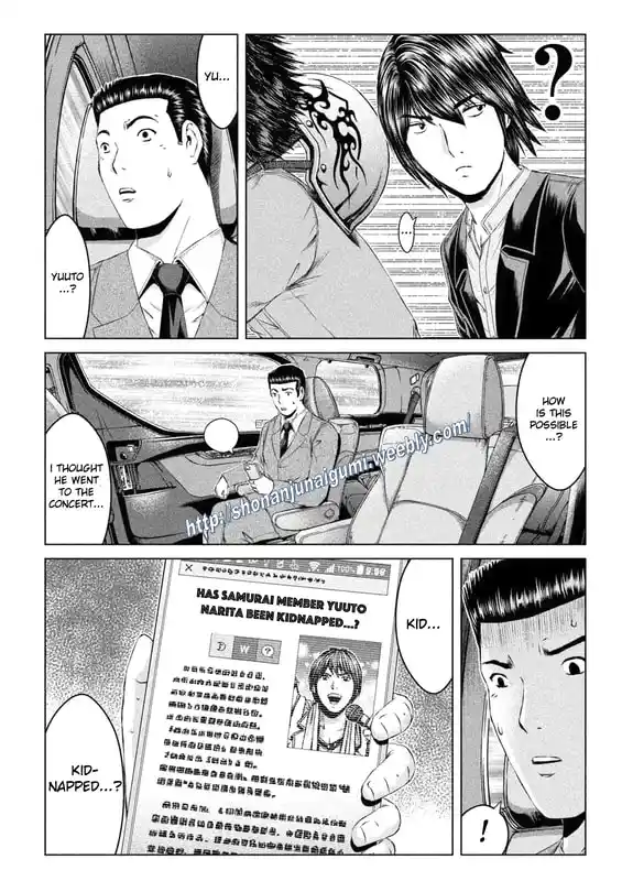 GTO Paradise Lost 165