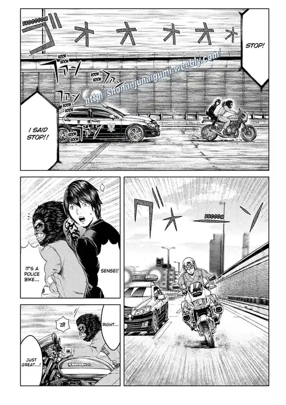 GTO Paradise Lost 165.5