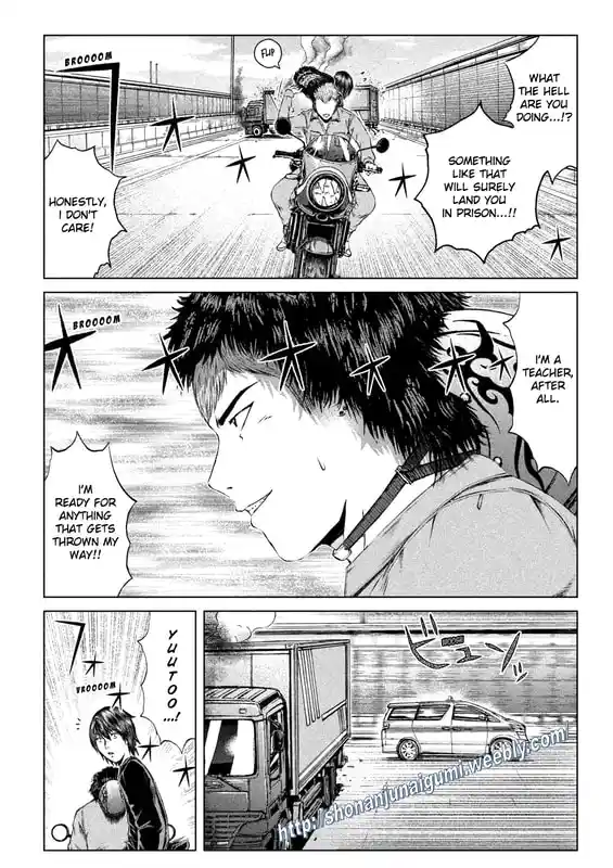 GTO Paradise Lost 165.5