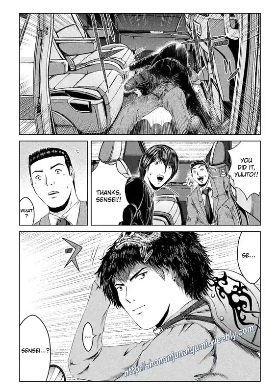 GTO Paradise Lost 165.5