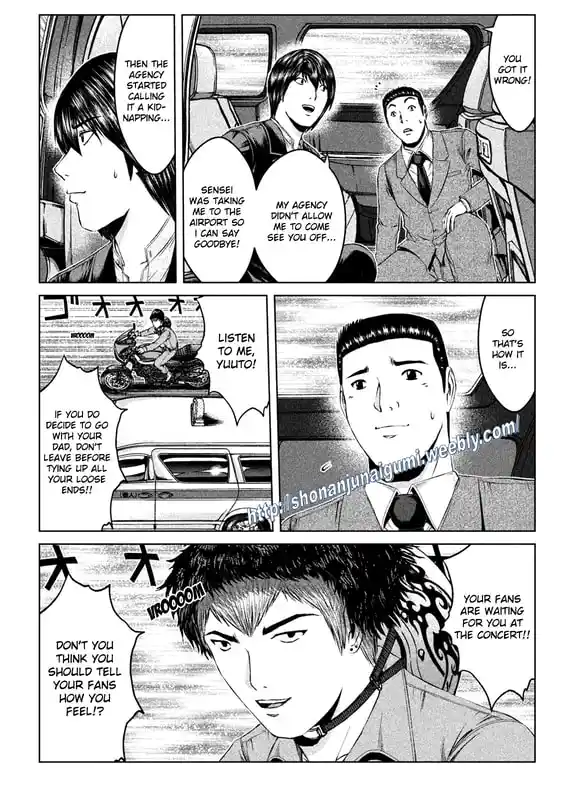 GTO Paradise Lost 166