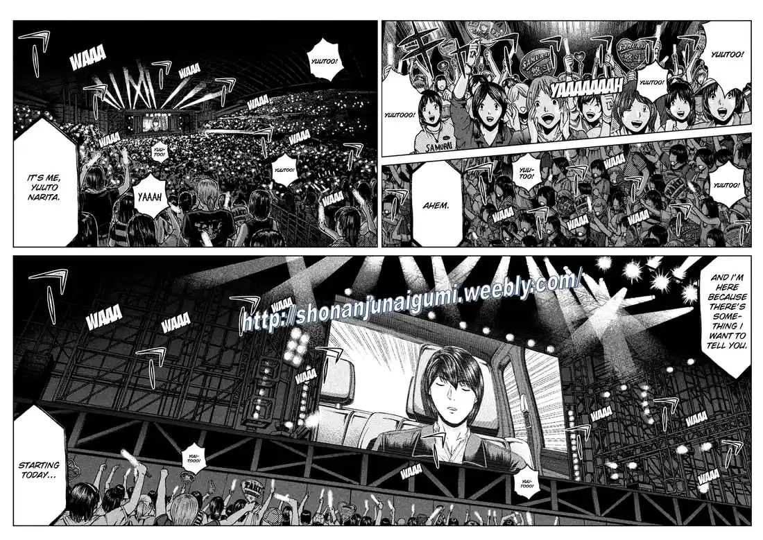 GTO Paradise Lost 166