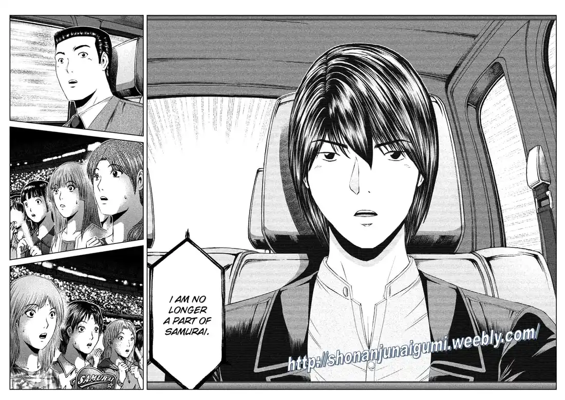 GTO Paradise Lost 166