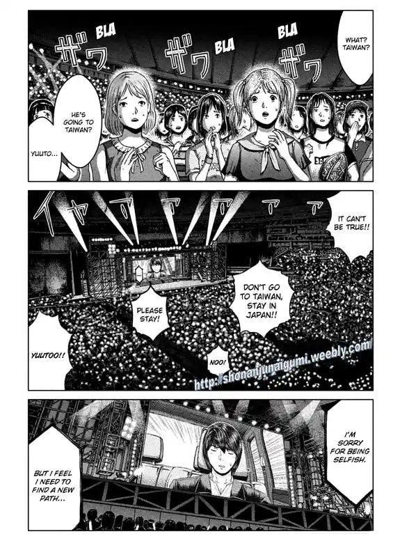 GTO Paradise Lost 166.5