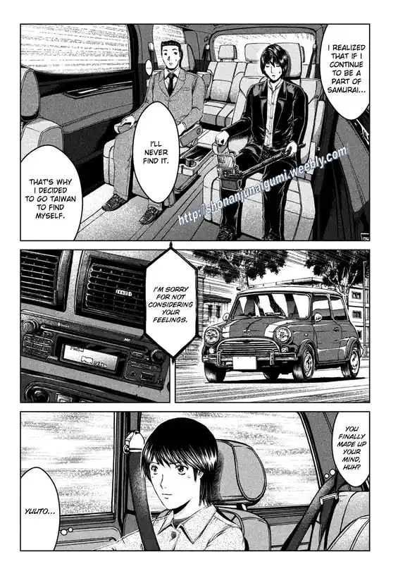 GTO Paradise Lost 166.5