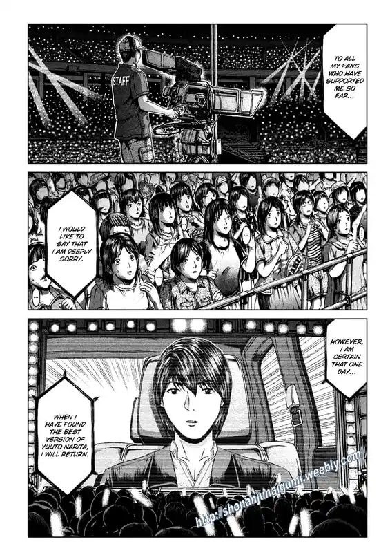 GTO Paradise Lost 166.5