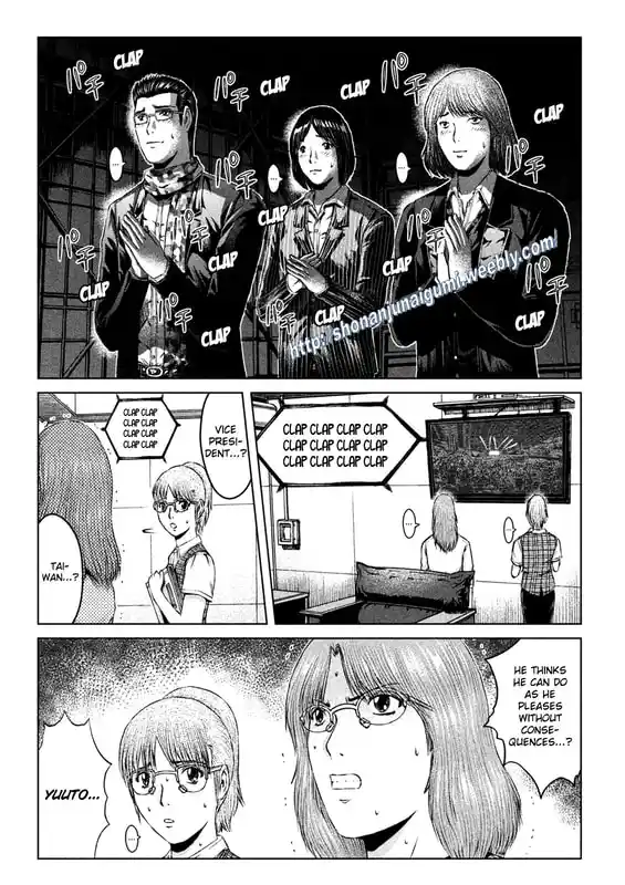 GTO Paradise Lost 166.5