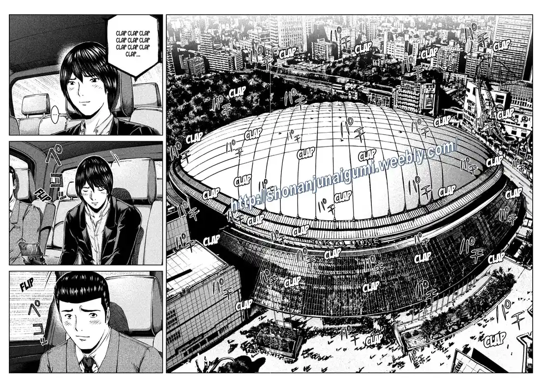 GTO Paradise Lost 166.5