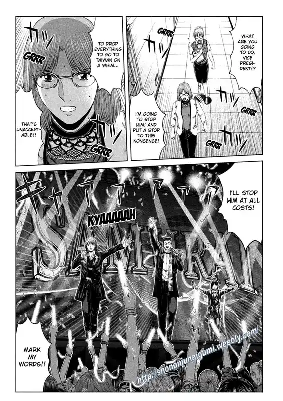 GTO Paradise Lost 166.5