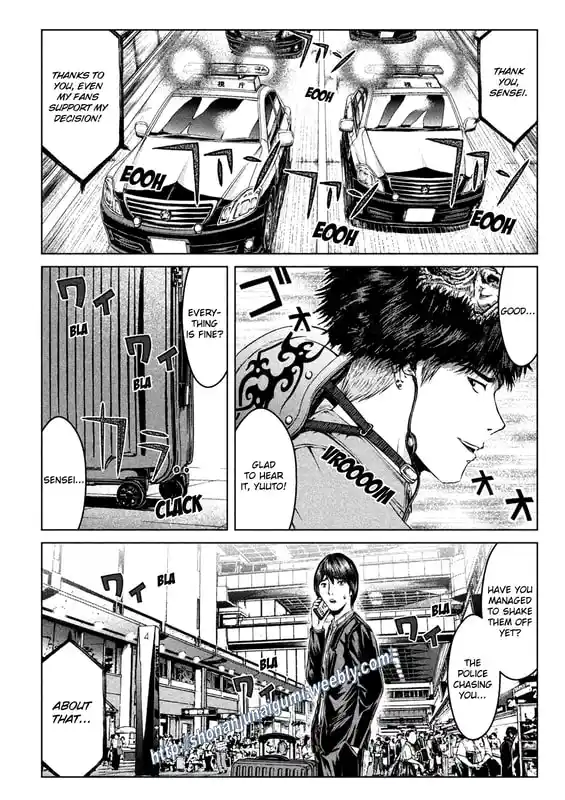 GTO Paradise Lost 166.5