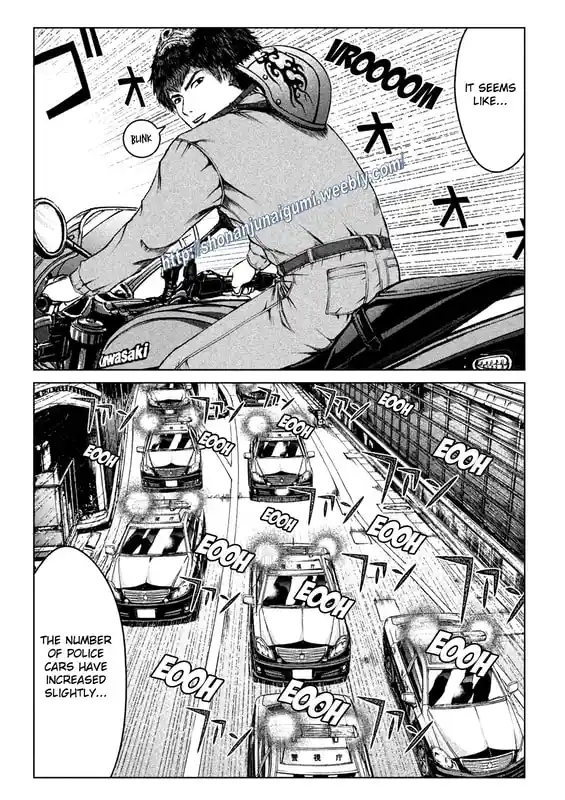 GTO Paradise Lost 166.5