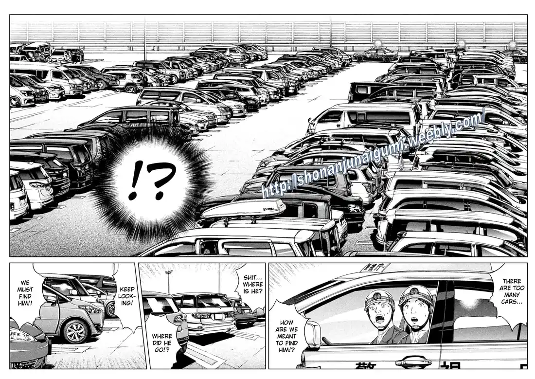 GTO Paradise Lost 167