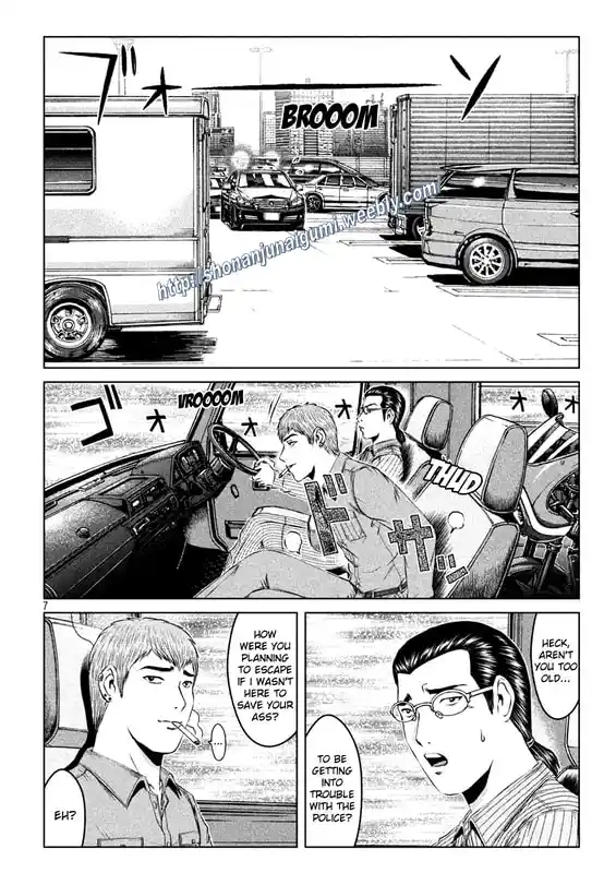 GTO Paradise Lost 167