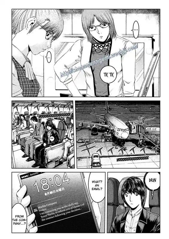 GTO Paradise Lost 167