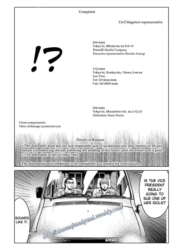 GTO Paradise Lost 167