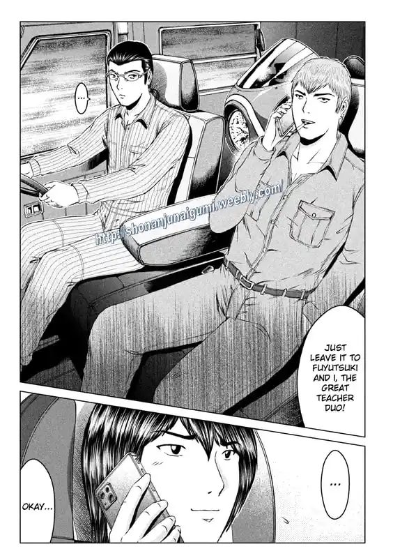 GTO Paradise Lost 167.5