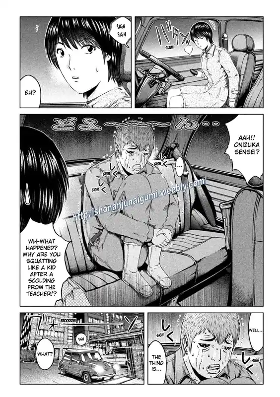 GTO Paradise Lost 167.5