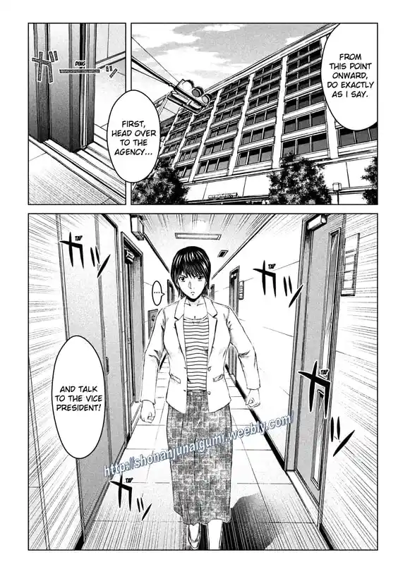 GTO Paradise Lost 167.5