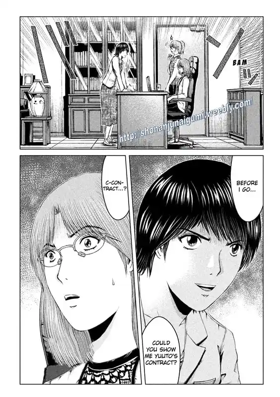 GTO Paradise Lost 167.5