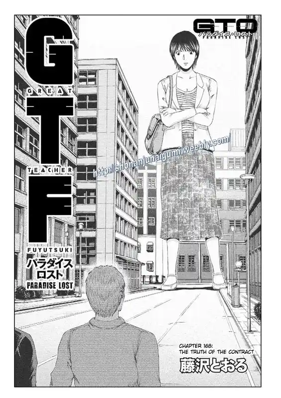 GTO Paradise Lost 168