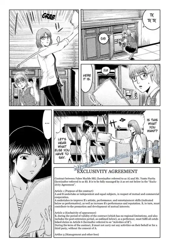 GTO Paradise Lost 168