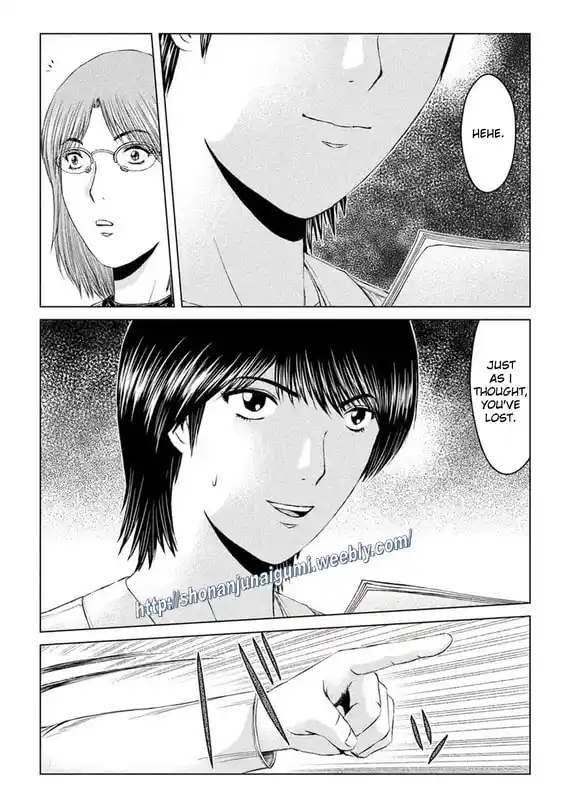 GTO Paradise Lost 168