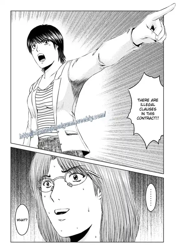 GTO Paradise Lost 168