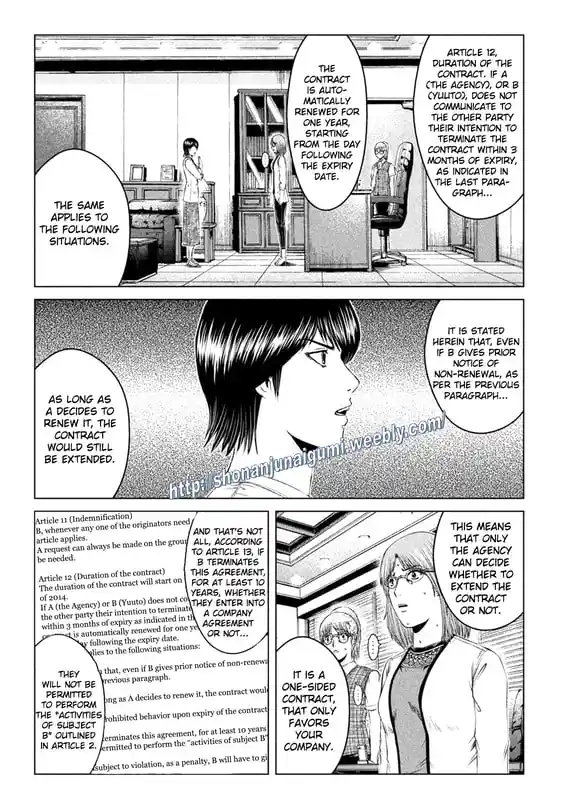 GTO Paradise Lost 168