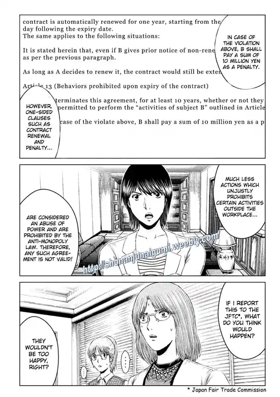 GTO Paradise Lost 168