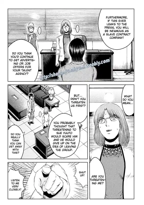 GTO Paradise Lost 168