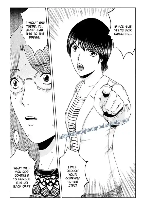 GTO Paradise Lost 168