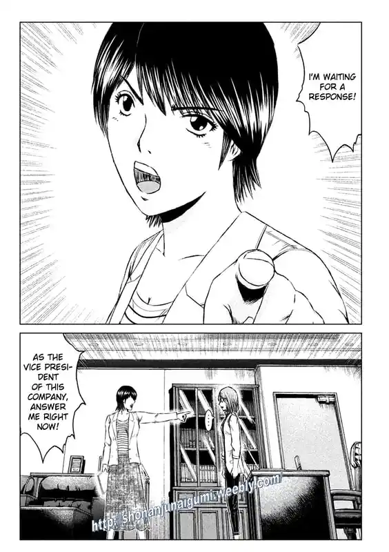 GTO Paradise Lost 168