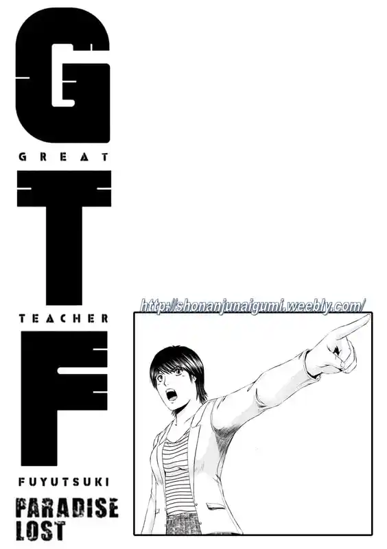 GTO Paradise Lost 168