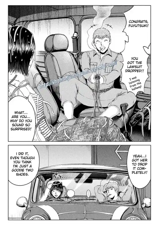 GTO Paradise Lost 168.5