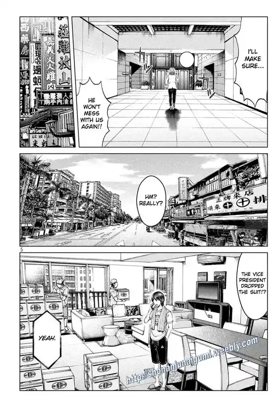 GTO Paradise Lost 168.5