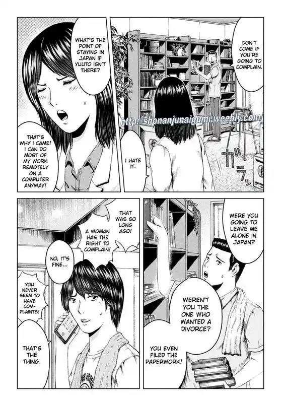 GTO Paradise Lost 168.5