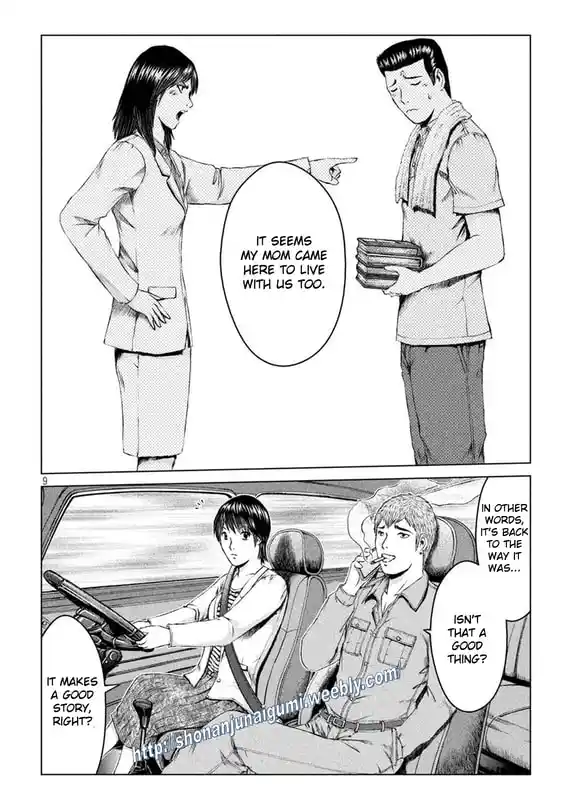 GTO Paradise Lost 168.5