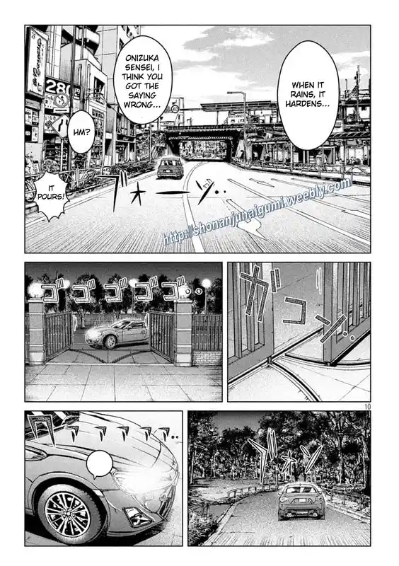 GTO Paradise Lost 168.5