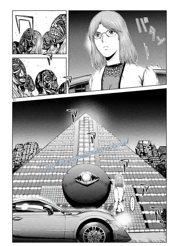 GTO Paradise Lost 168.5