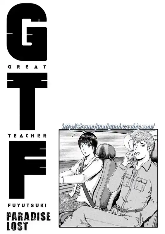 GTO Paradise Lost 168.5