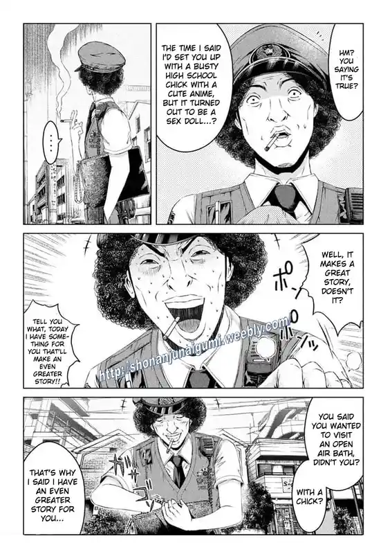 GTO Paradise Lost 169