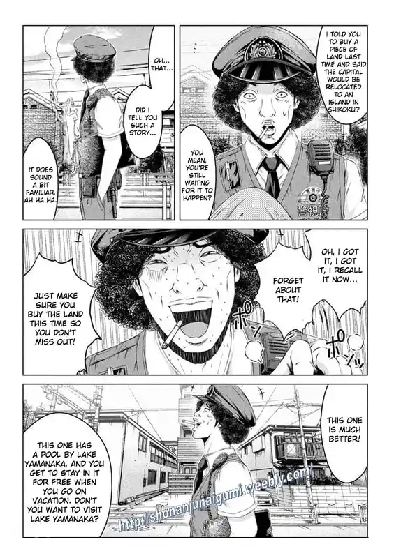 GTO Paradise Lost 169