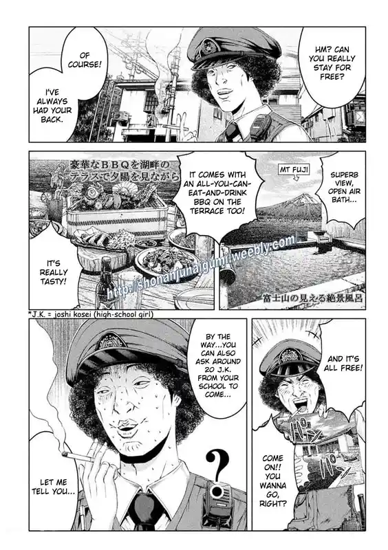 GTO Paradise Lost 169