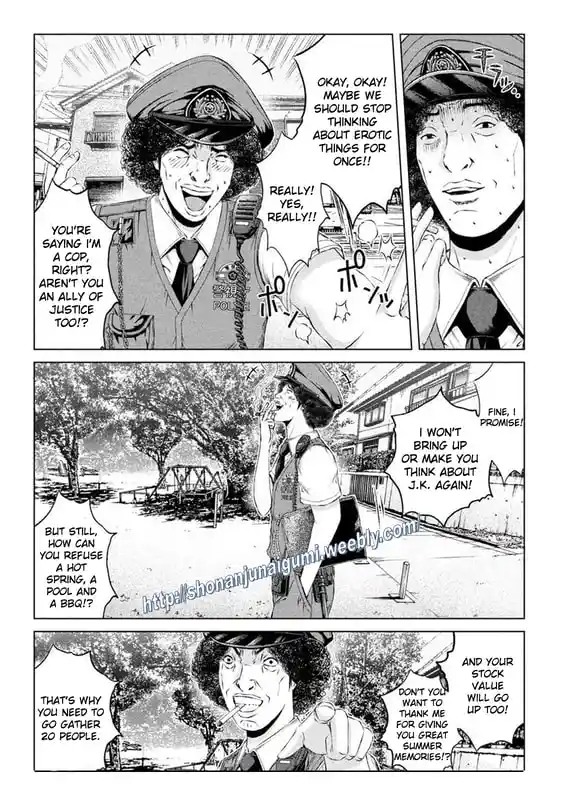 GTO Paradise Lost 169