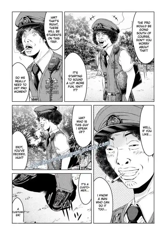 GTO Paradise Lost 169