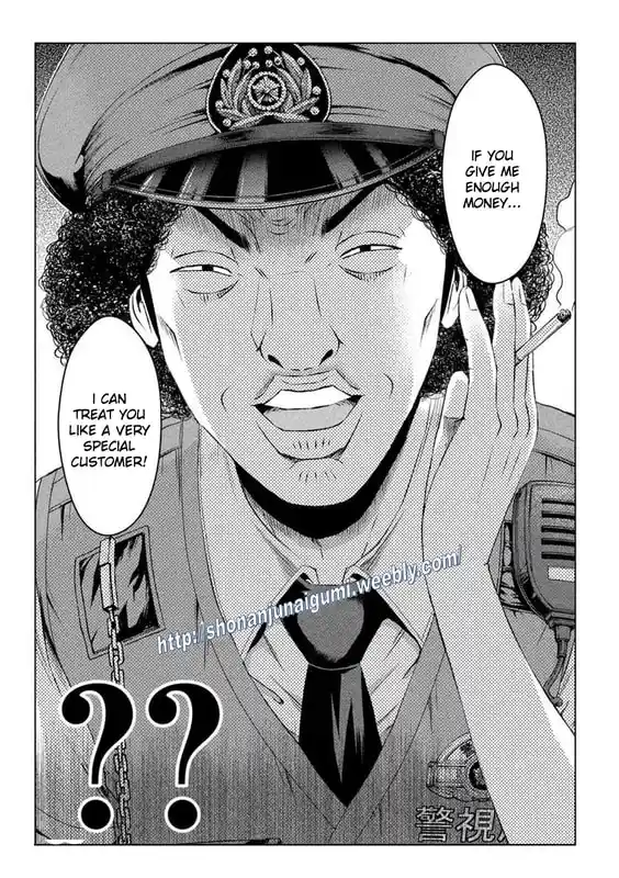 GTO Paradise Lost 169