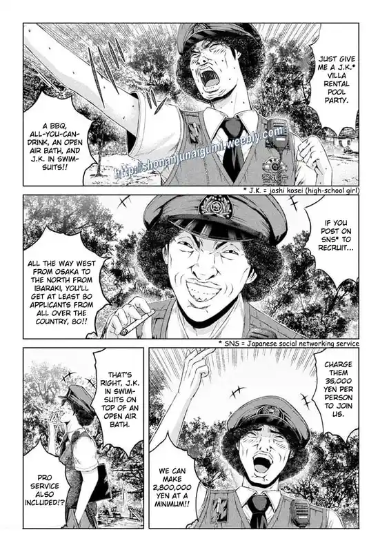 GTO Paradise Lost 169.5