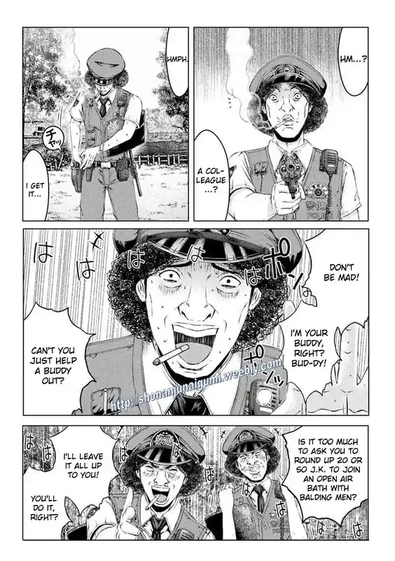 GTO Paradise Lost 169.5