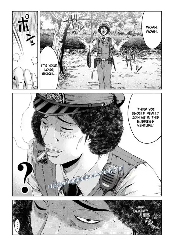 GTO Paradise Lost 169.5